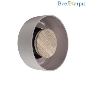 Настенный светильник LOFT IT Totem 10466W Smoke matte wood