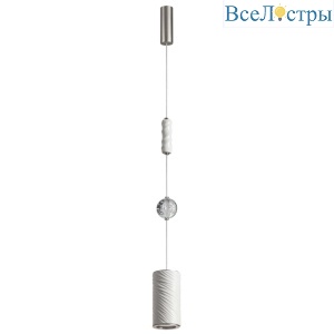 Подвесной светильник Odeon Light L-Vision Riviera 5451/18L