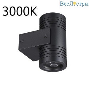 Уличный настенный светильник Odeon Light Nature Stima 6648/12WL3
