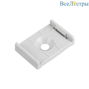 Крепеж монтажный Arlight для PLS-Plastic Arlight 021747(1)