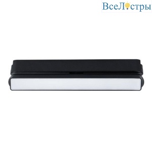 Трековый светодиодный светильник Arte Lamp Rapid A6160PL-1BK