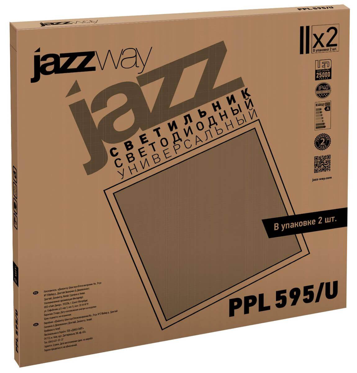 встраиваемый светодиодный светильник jazzway ppl 2853486j