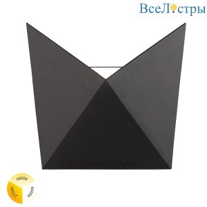 Уличный настенный светильник Arte Lamp Busta A1609AL-1BK