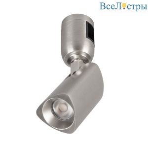 Трековый светильники Arlight ART-APRIORI-SPOT-TURN-R45-8W Warm3000 047797