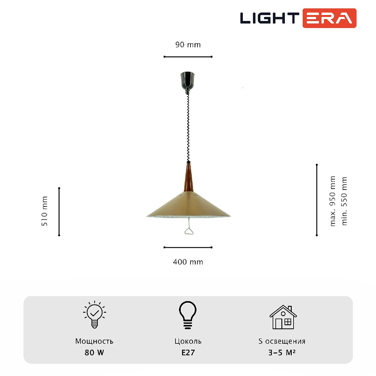 подвесной светильник lightera tahoe le100l-40h