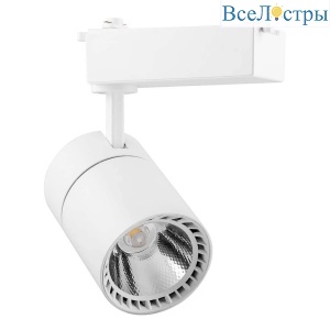 Трековый светодиодный светильник Feron AL103 41182