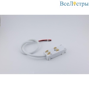 Ввод питания угловой для магнитного шинопровода Aployt Magnetic track 220 APL.0280.10.03
