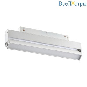 Трековый светодиодный светильник Novotech Shino Flum 358538
