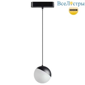 Трековый светильник для низковольтного шинопровода Novotech SMAL 359260