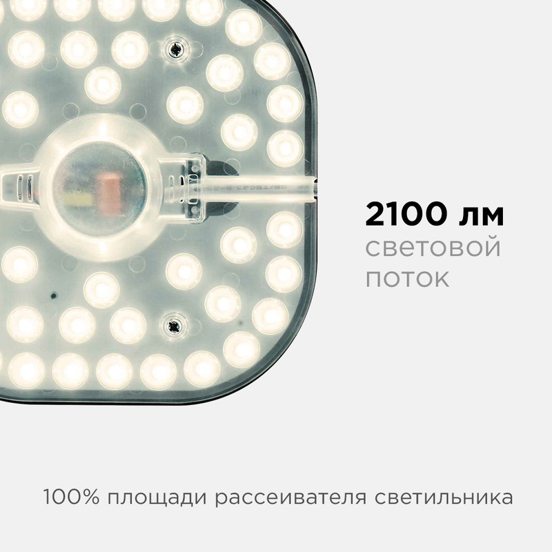 светодиодный модуль со встроенным драйвером apeyron 160-250в 24вт 2100 лм 2700k 02-32