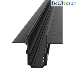 Шинопровод встраиваемый магнитный Maytoni Technica Exility Busbur TRX034-423B