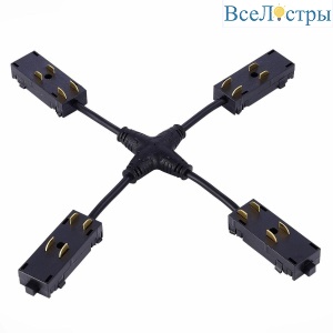 Коннектор X-образный ST Luce Skyline 220 ST015.422.20
