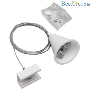 Подвес для шинопровода Wertmark WTE WTE.L5.00.J00