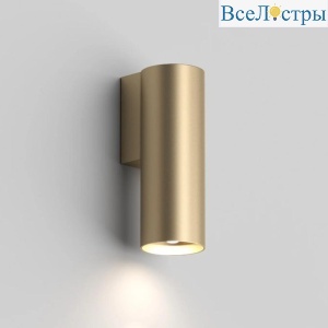 Бра Denkirs Scope DK5021-SG