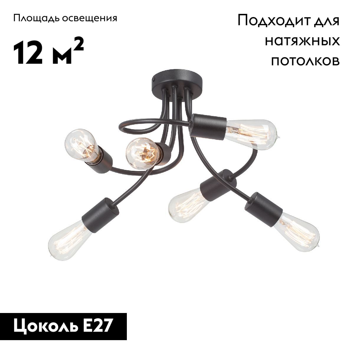 потолочная люстра vitaluce v3928-1/6pl