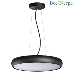 Уличный подвесной светильник Novotech Virtuo 359290