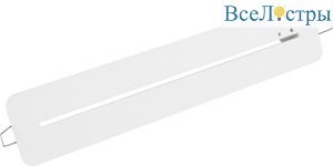 Крепление для встройки в потолок Arlight EMGM-VECTOR-RECESSED 046674