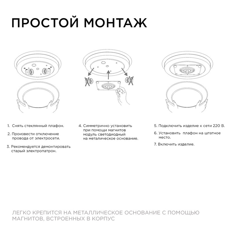 светодиодная плата apeyron 220в 2835 12вт 2700k ip20 02-12