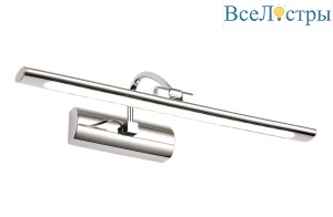 Подсветка для картин Zortes Blowe ZRS.63237.8
