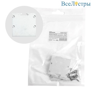 Заглушка без отверстия для профиля CAB256 (комплект 4шт) Feron LD352 48227