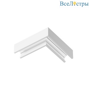 Угол-соединитель Maytoni Technical Exility TRAMN034CL-41W