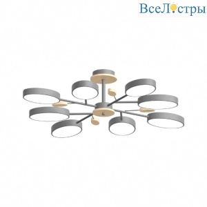 Люстра на штанге LED4U L3221-850 GR