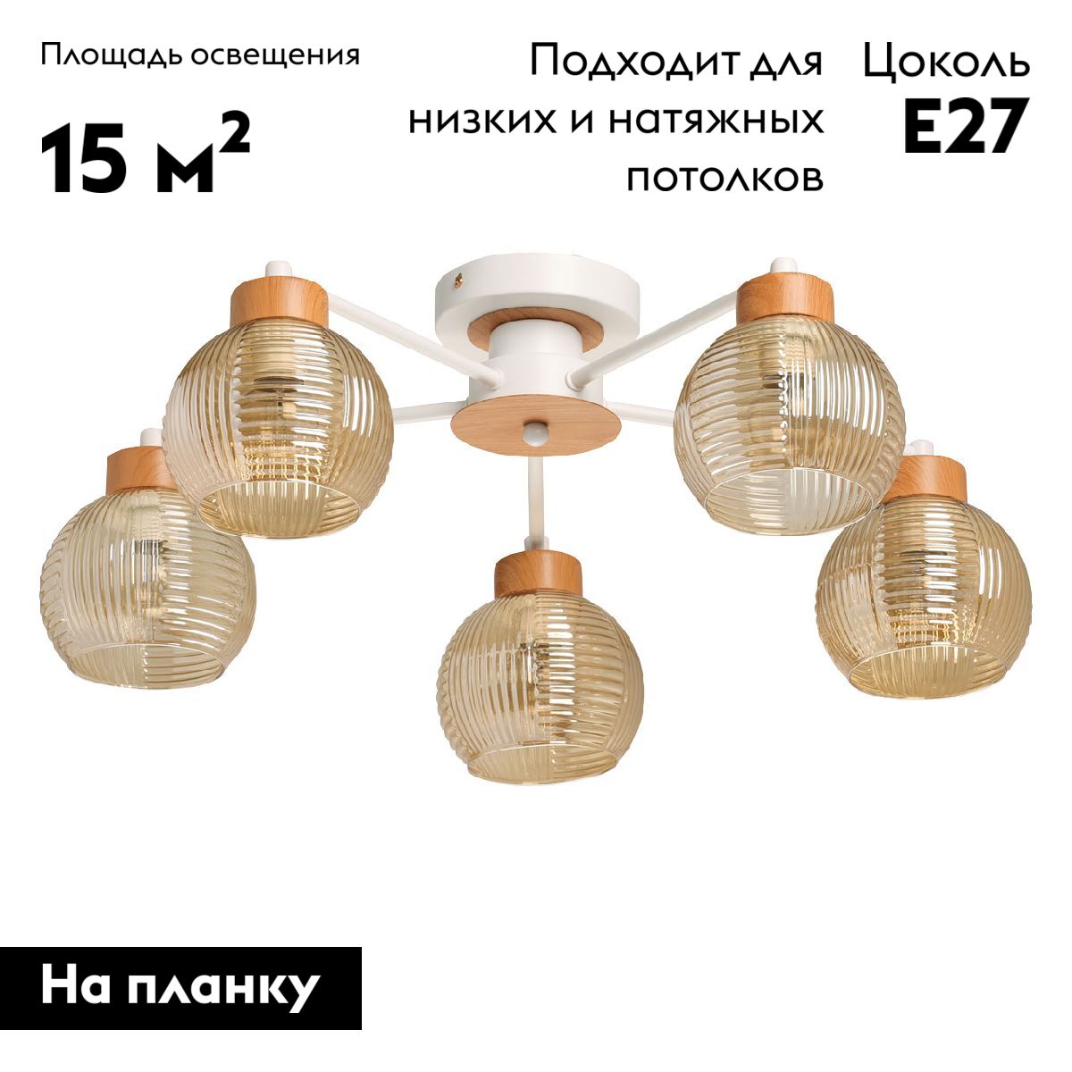 потолочная люстра de markt альфа 324018505