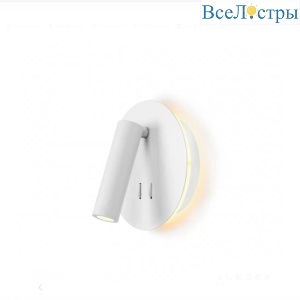 Спот iLedex Tanki ER0569Y WH