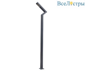 Ландшафтный светильник Kink Light Сания 09203-F(220V),16(05)