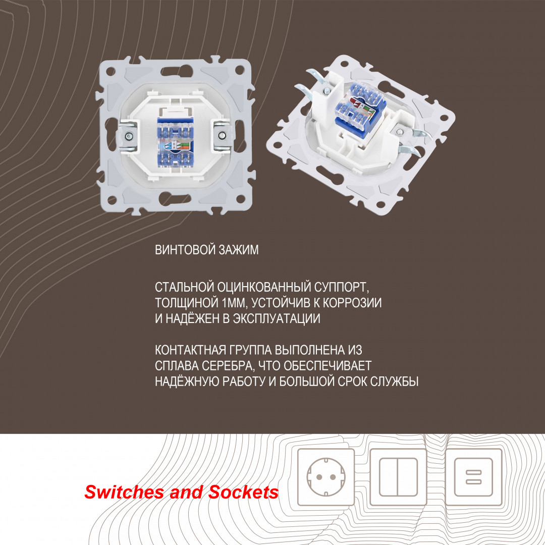 розетка rj45 arte milano 206.45-1.white