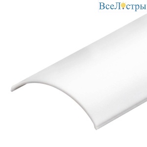 Рассеиватель Arlight ARH-Kant-H30-2000 Round Opal 016934