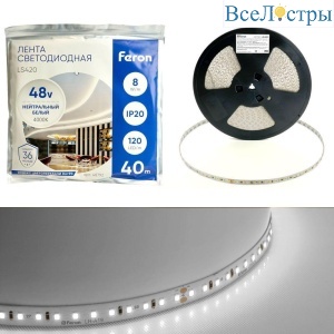 Светодиодная лента Feron 8W/m 120LED/m 2835SMD дневной белый 40M LS420 48792