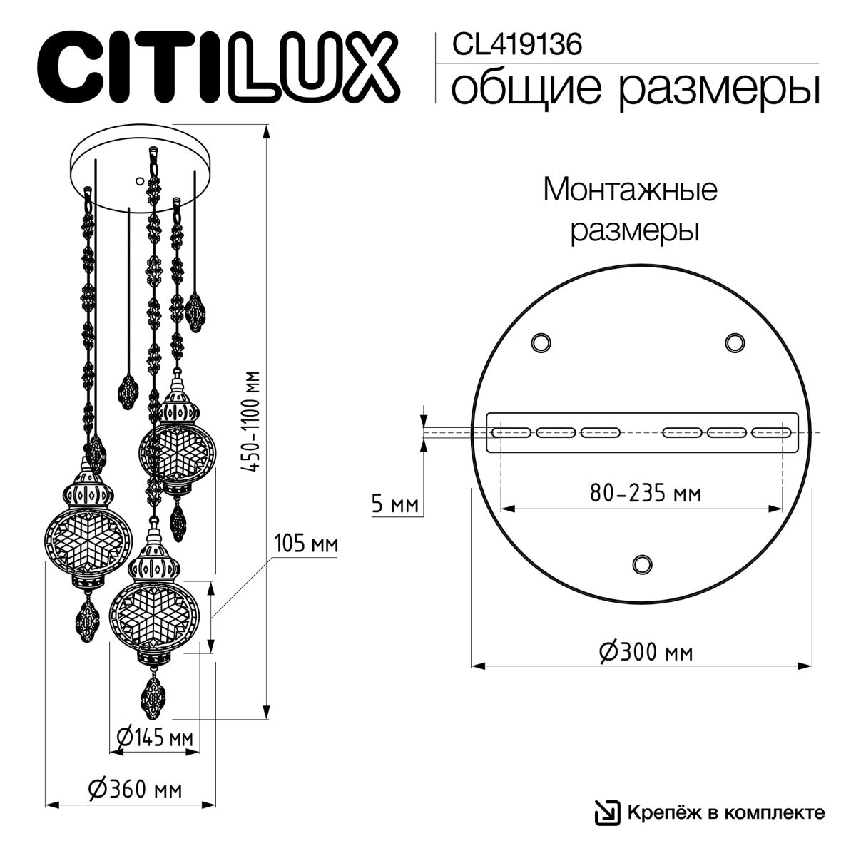 подвесной светильник citilux каир cl419136