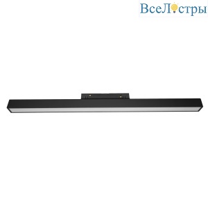 Трековый светильник Wertmark WTG.O28.600.40.15