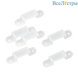 Клипсы для герметичных лент Arlight 2835PFS 017720(2)