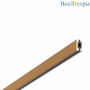 Шинопровод ST Luce Farm ST024.229.00