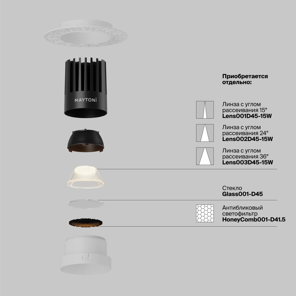 встраиваемый светильник maytoni technical dip dl121-15w-3k-trs-w
