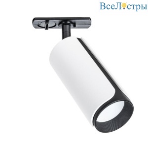 Трековый светильник Arte Lamp Pino A7375PL-1WH