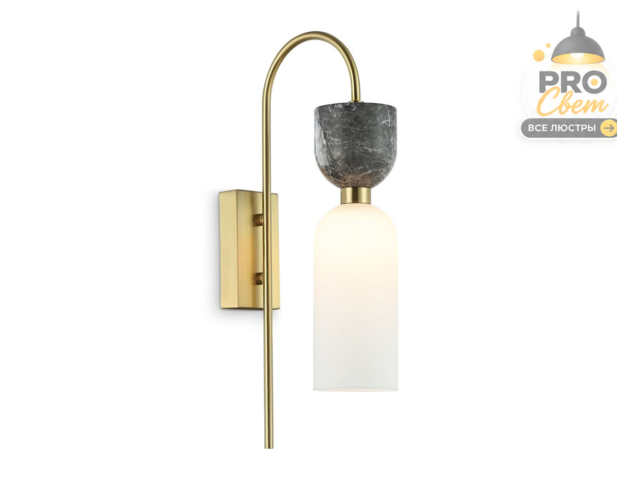 бра ambrella light high light ceramo modern lh53335