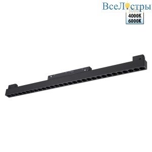 Трековый низковольтный светильник Novotech Shino Flum 359625