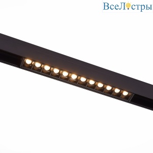 Трековый светильник ST Luce Seide ST361.446.12