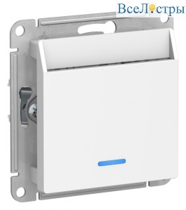 Выключатель карточный 10А, без задержки времени, механизм Systeme Electric AtlasDesign ATN000167