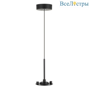 Подвесная система Citilux CL7011