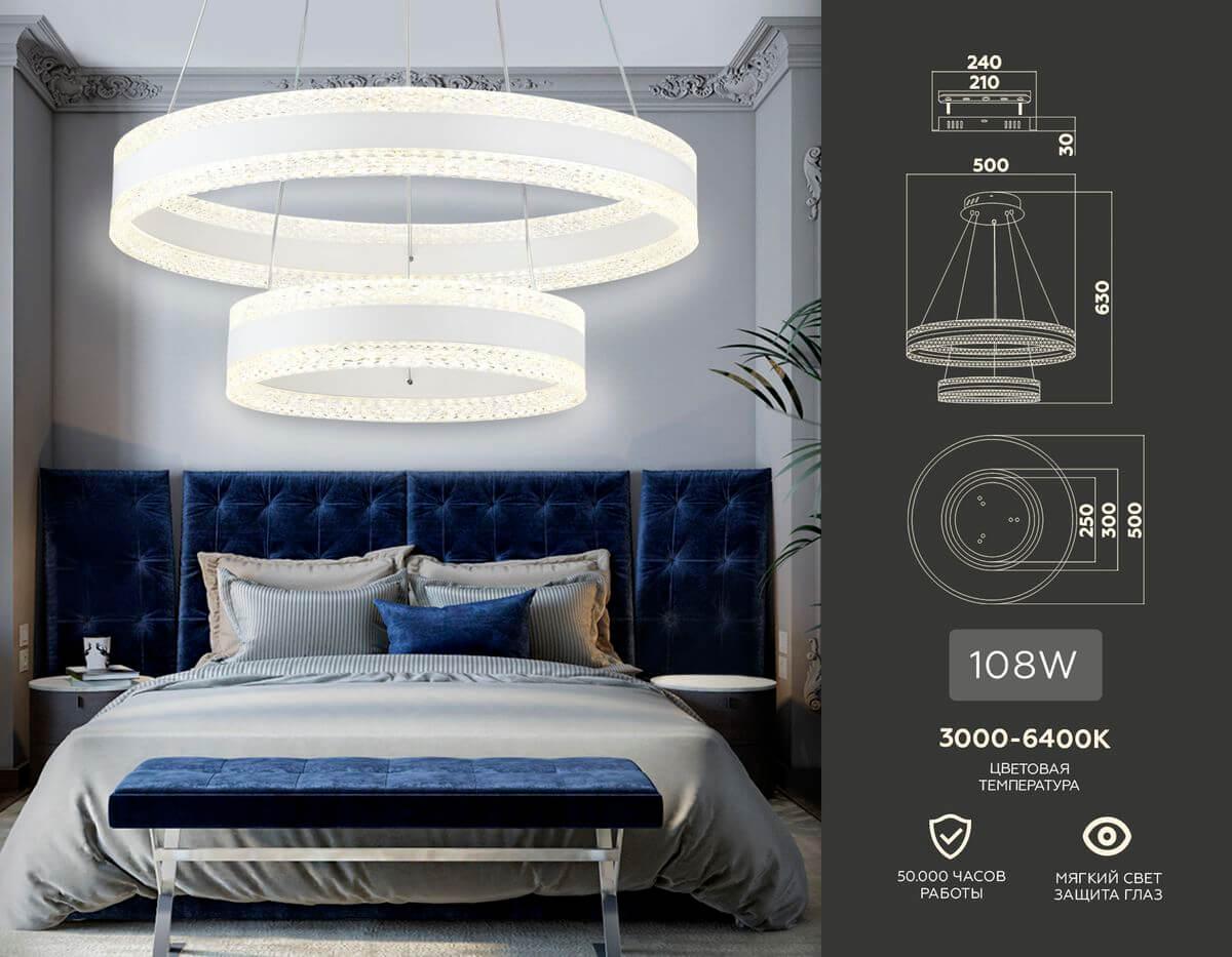 подвесной светодиодный светильник ambrella light acrylica original fa6175