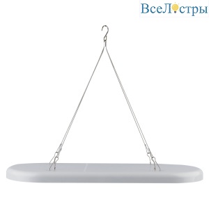 Подвесной светильник для растений Эра FITO-25W-QLED-FLY Б0053062
