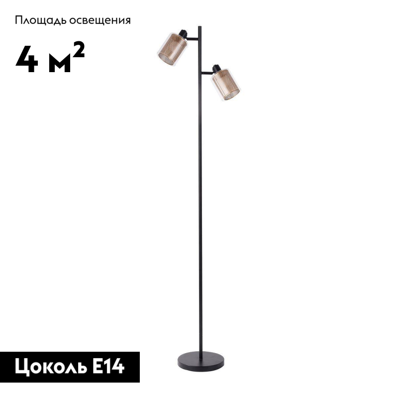 торшер moderli suspent v3061-2f