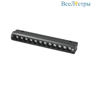 Трековый светодиодный светильник iLedex Technical Vision SMART 4825-041-L209-12W-36DG-BK