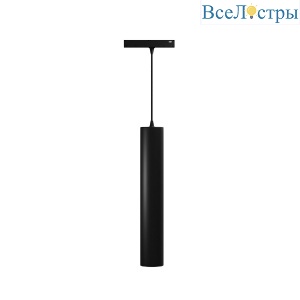 Трековый магнитный светильник Lightera Startrek LE167TRP-10B