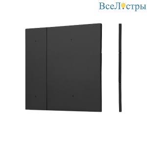 Накладка панели Arlight KNX-23-2G-SUF Black (Backlightless) 052874