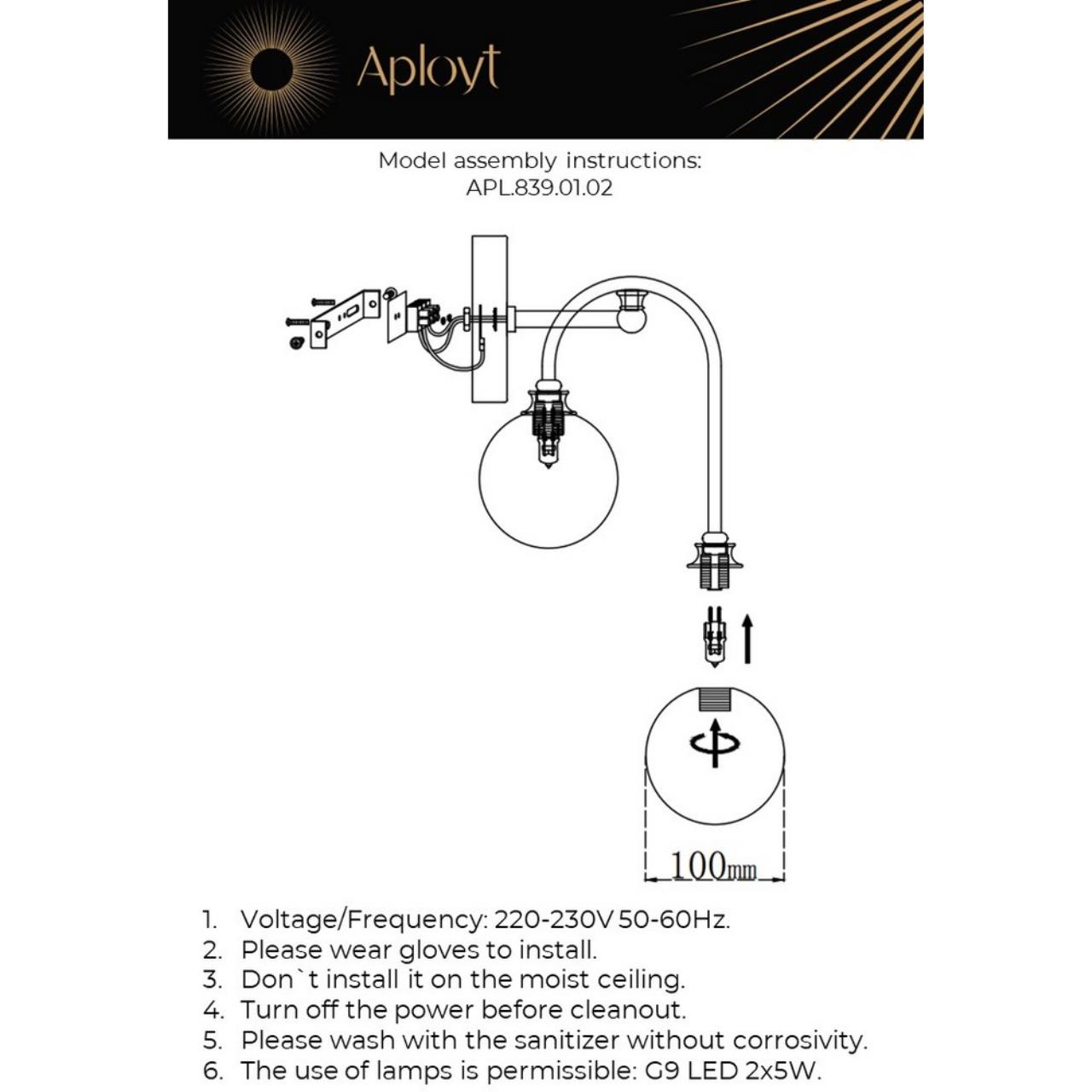 бра aployt eloiz apl.839.01.02